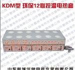 KDM型 250ml 三联调温电热套 可定做各种型号多联电热套