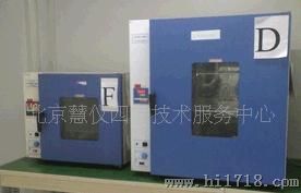 北京电热恒温鼓风干燥箱DHG-9140A