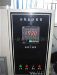 现货供应高低温试验箱-上海毅硕实验仪器厂
