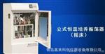 北京沈阳太原长春市 齐齐哈尔市 哈尔滨市立式恒温培养振荡器摇床