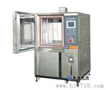供应优质 恒温恒湿试验箱 高低温试验箱