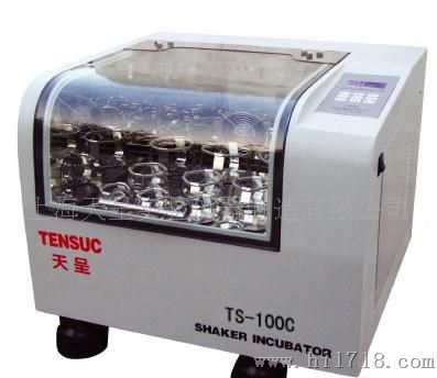 天呈小容量恒温振荡器（摇床）TS-100C