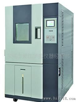 二手高低温试验箱/二手高低温试验机/GDJS-500