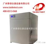 广东厂家 供应试验用高温箱 可调可控 体积小