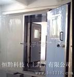 大型恒温恒湿室国内全的环境试验设备厂家之一