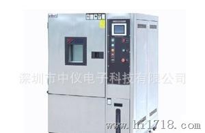 ZY-100A可程式恒温恒湿试验箱 深圳恒温恒湿试验箱厂家