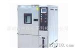 ZY-100A可程式恒温恒湿试验箱 深圳恒温恒湿试验箱厂家