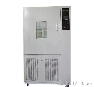 温度试验箱GDW4025