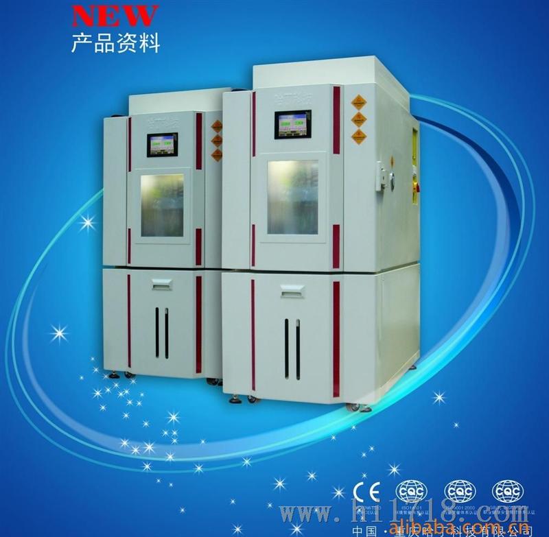 恒温恒湿箱 产品 高低温试验箱HLT210C