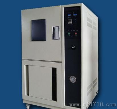 供应GDW系列高低温试验箱/恒温设备
