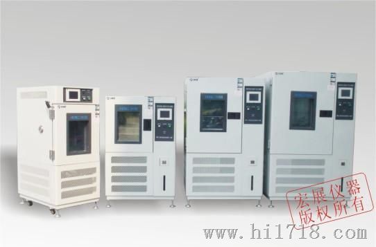 供应制造LCP-150A高低温试验箱优惠价