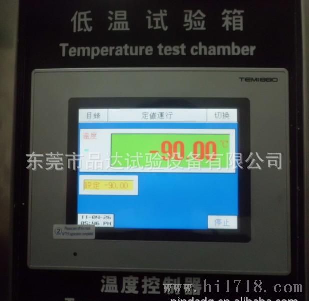 中国质检入编公司 步入式高低温试验箱室 步入式高低温试验箱