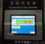 中国质检入编公司 步入式高低温试验箱室 步入式高低温试验箱