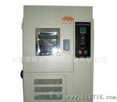 环境试验设备高低温试验箱MCD-T-120D/Z/G系列
