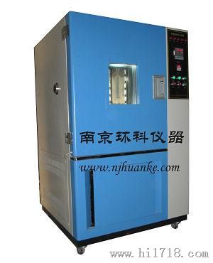 南京高低温湿热试验箱生产厂家，第三方计量合格  环境试验箱