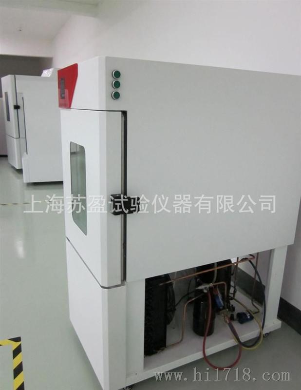 【】 提供优质交变湿热高低温试验箱 湿热高低温试验箱