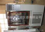 超低温试验箱CDW8005