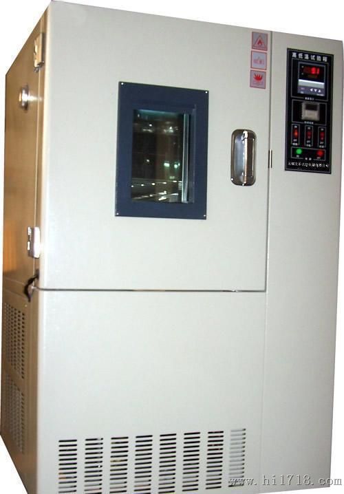 上海温试验箱价格  汽车行业用高低温试验箱 HHGD6500