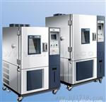 现货供应高低温箱 恒温试验箱（SDJ-150L）