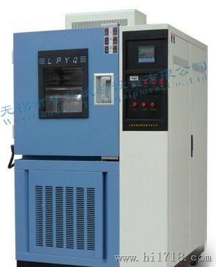 无锡厂家供应优质高低温试验箱 漏电保护设计 品质
