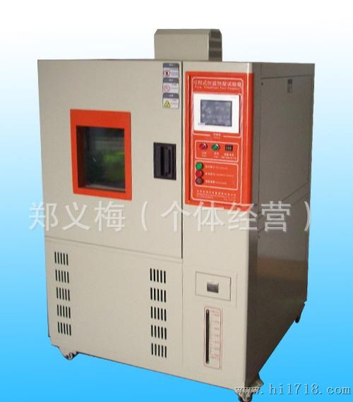 模拟环境试验机  高低温箱  老化测试箱  高温高湿试验机