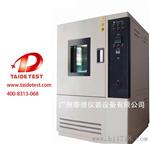 广州厂家供应各种尺寸规格的高低温试验箱