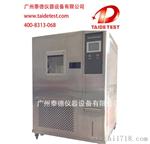 全304不锈钢——（-40℃—150℃）高低温湿热试验箱