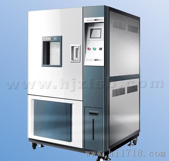 高低温试验箱(SDG-408L)恒温恒湿箱 高低温箱 冷热冲击箱