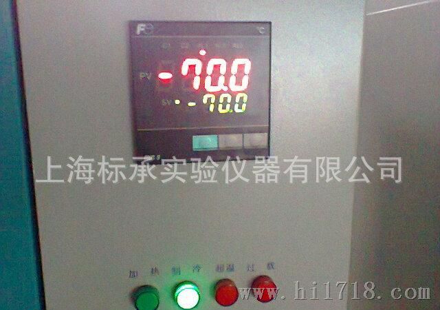 高低温试验箱GDW6025