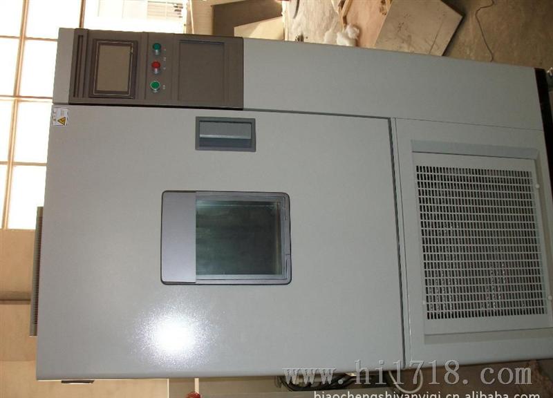 高低温试验箱GDW6025