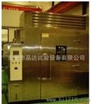 中国质检入编公司 高低温交变湿热试验室 高低温交变试验室