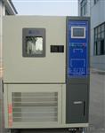 高低温试验箱、泰康压缩机恒温恒湿机、高低温箱上海