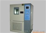 供应恒温恒温试验机、高低温试验箱，温湿度交变箱