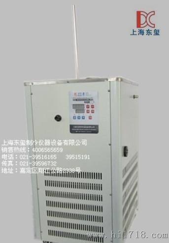 【】DFY-5/25°低温恒温反应浴（槽）上海东玺