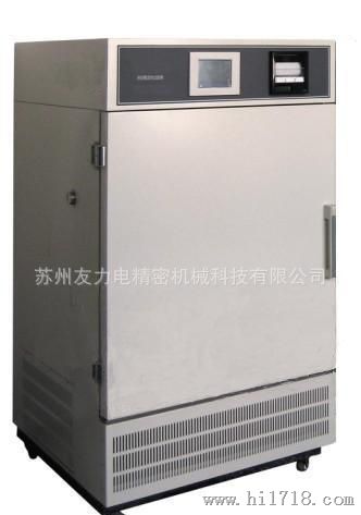 厂家提供-250GSP药品性试验箱 恒温试验设备