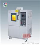 供应RCP-1000A高低温试验箱 按键可程式温度控制器