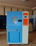 天津LY-500淋雨箱 高低温试验箱
