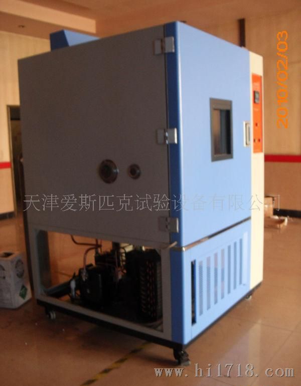 天津高低温试验箱，高低温循环箱