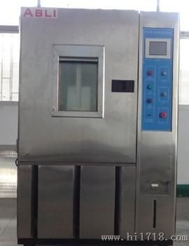 陕西冷热冲击试验箱