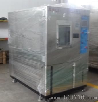 陕西冷热冲击试验箱