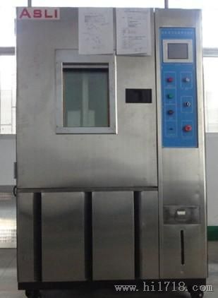河北冷热冲击试验箱厂家