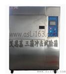 河北冷热冲击试验箱