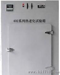 供应402-2AC热老化试验箱|电热恒温干燥箱|鼓风干燥箱
