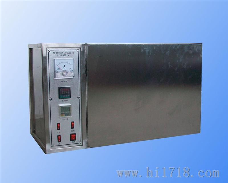 杭州紫外线耐气候老化箱，紫外光老化箱价格