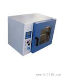 PH-240A干培两用箱