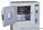 ZG-300W耐黄变试验箱（灯泡式）&PARA; 高低温试验箱