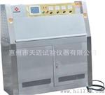 厂家优惠供应老化箱 紫外光耐候试验箱 UV箱 惠州试验箱