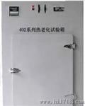 供应402-3AC热老化试验箱|干燥箱报价|上海干燥箱，高温烘箱