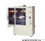 提供深圳厂家生产的氙灯耐气候老化试验机