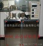 中国质检入编公司 高压加速寿命试验箱 HAST 高压加速寿命试验箱